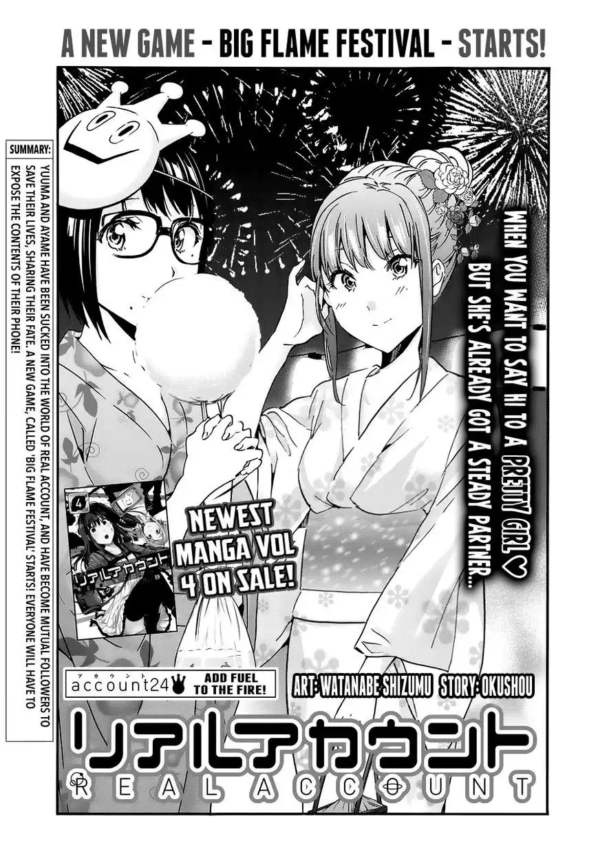 Real Account Chapter 34 1